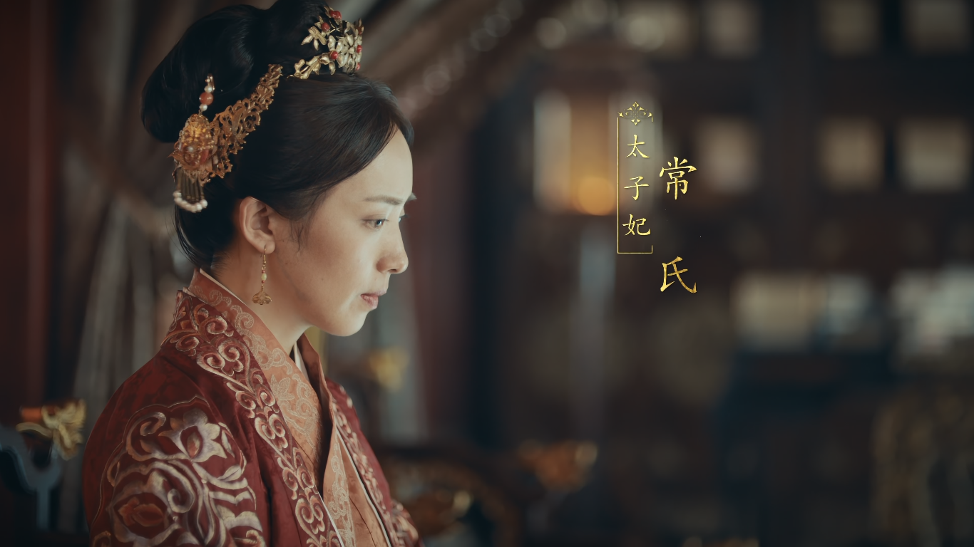  p>常妃,电视剧《 a target="_blank" href="/item/山河月明/23804243