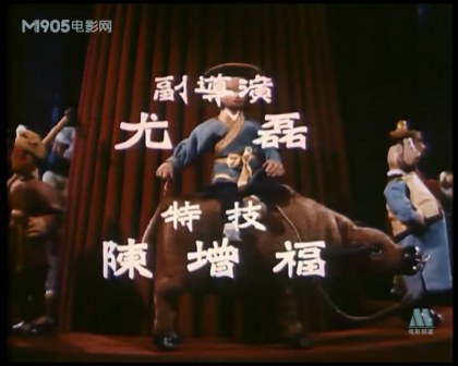 神笔（1955年上海电影制片厂摄制的木偶动画片）_百度百科