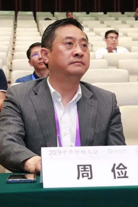 周俭（中国医学科学院学术咨询委员会学部委员、肝肿瘤专家、生物医学工程专家、复旦大学附属中山医院院长）_百度百科