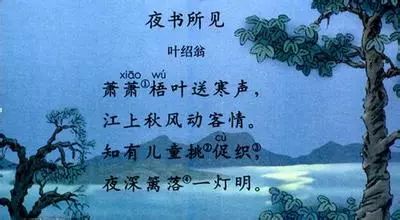 南宋诗人叶绍翁改姓的原因是什么？他和王维是什么关系？_百科TA说