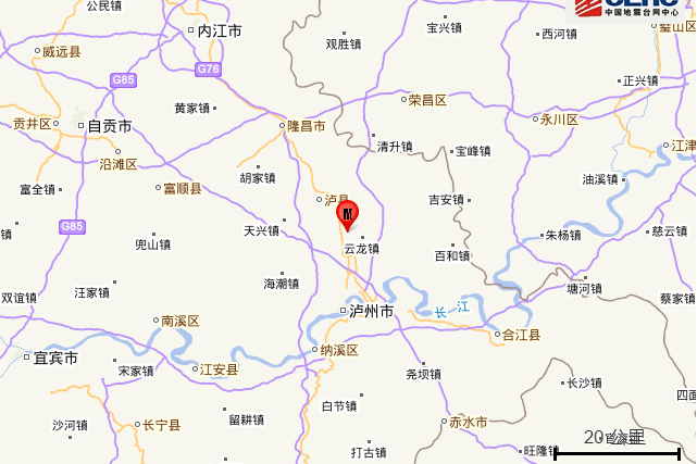 8·25四川泸州市龙马潭区地震