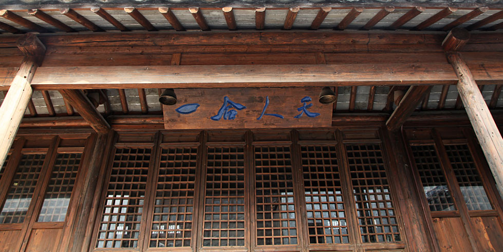 笔名公沙,梁隐,与忘,孤云,晚号素书老人,七房桥人,斋号素书堂,素书楼