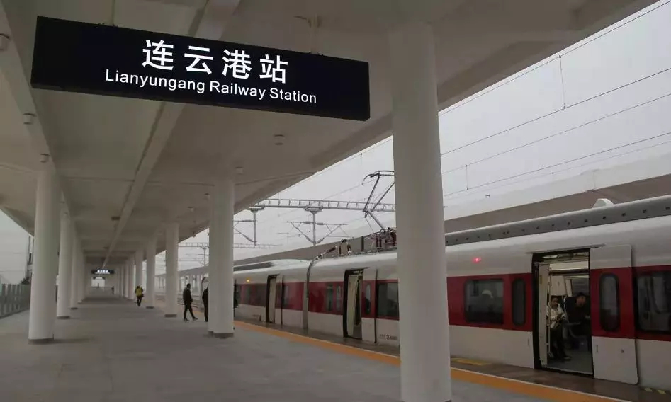 连云火车站