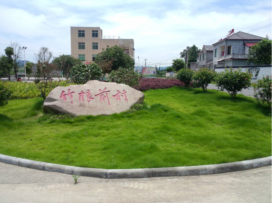  p>孝丰镇,隶属于浙江省湖州市安吉县,介于东经1192505"~1193545"