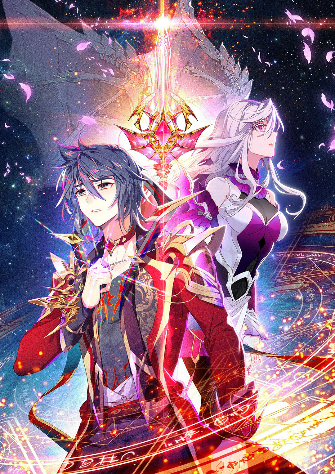  p>唐舞麟,是 a target="_blank" href="/item