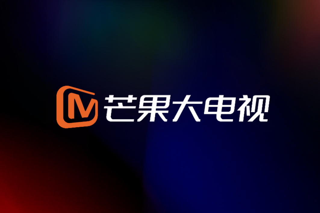  p data-id="sn7unq7i2rag">芒果大电视是芒果tv联合湖南电信,湖南