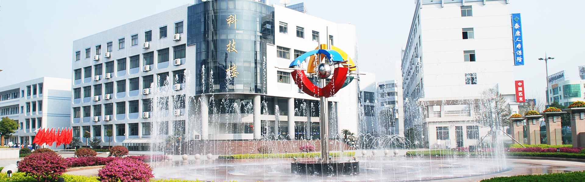江苏省清江中学