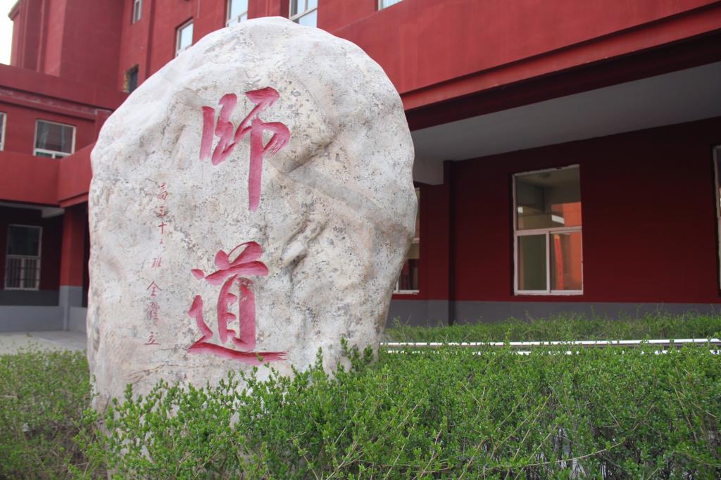  p>吕梁学院附属高级中学是由 a target="_blank" href="/item/吕梁
