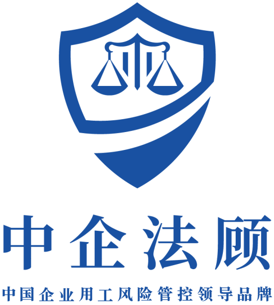 中企法顾_百度百科
