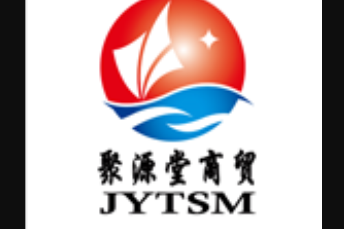 食全酒美小商场