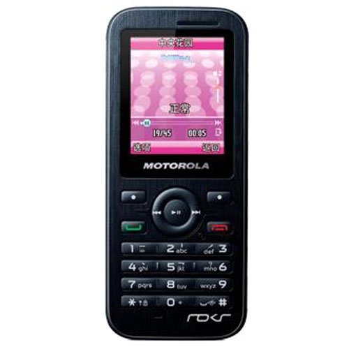  p>moto w395是moto在2007年上市的一款手机. /p>