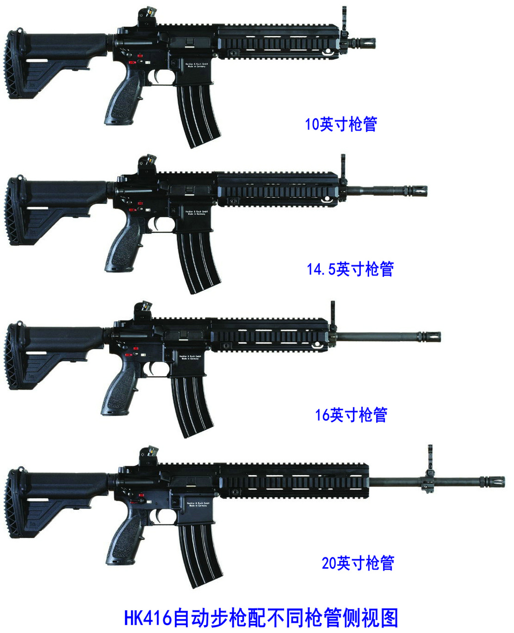 hk416自动步枪