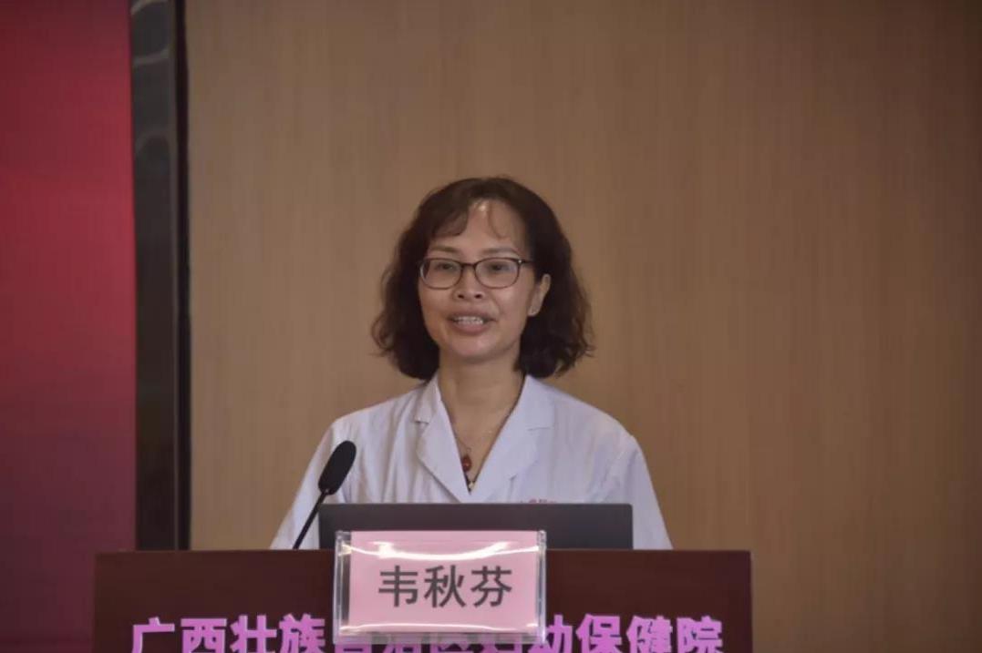 韦秋芬医生