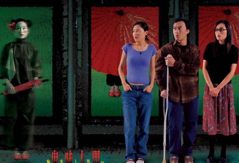 幽灵人间visiblesecret(2001)