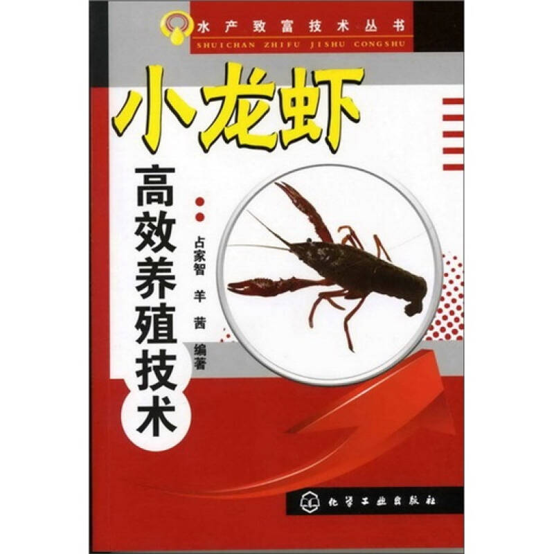 养菇技术(养殖菌菇的简便方法)