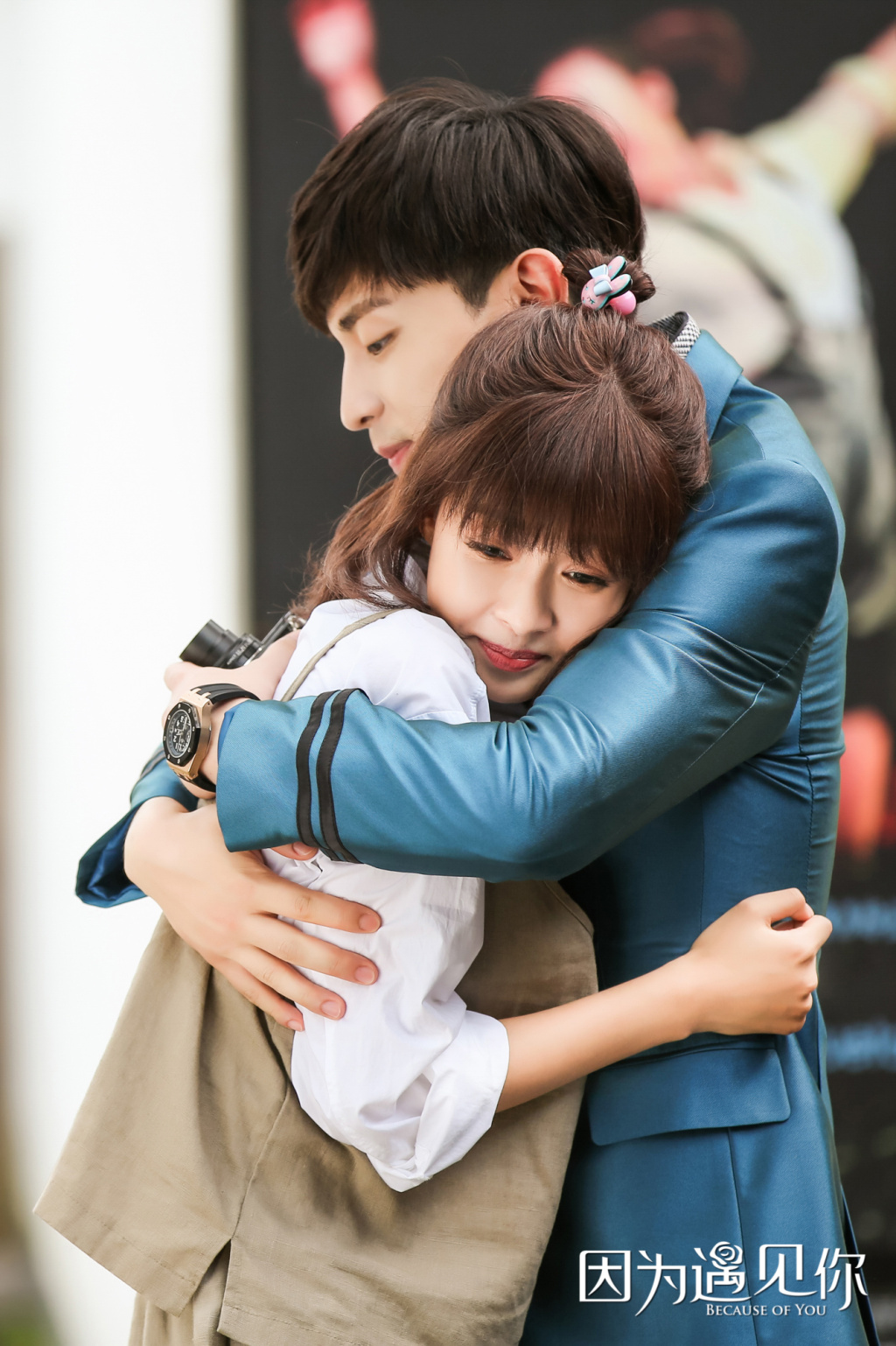 因为遇见你