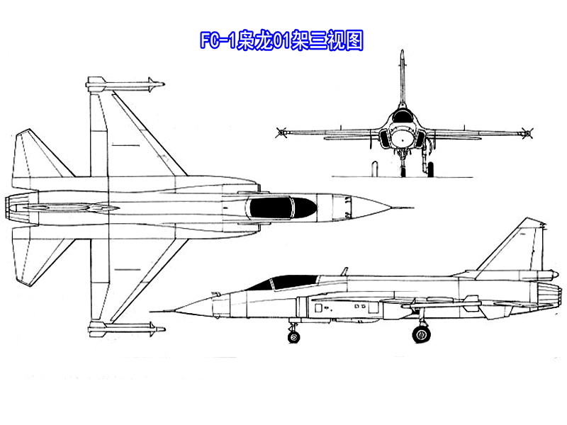 1战斗机(英文:chengdu fc-1/jf-17 fighter aircraft;中国绰号:枭龙