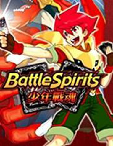 少年少年战魂