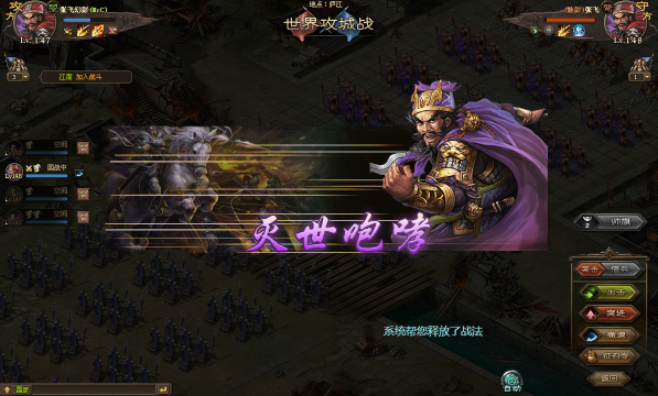 攻城掠地觉醒张飞