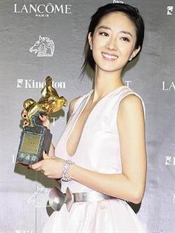 台湾电影金马奖