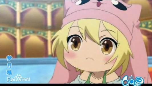 《 a target="_blank" href="/item/梦月精灵/862036" data-lemmaid