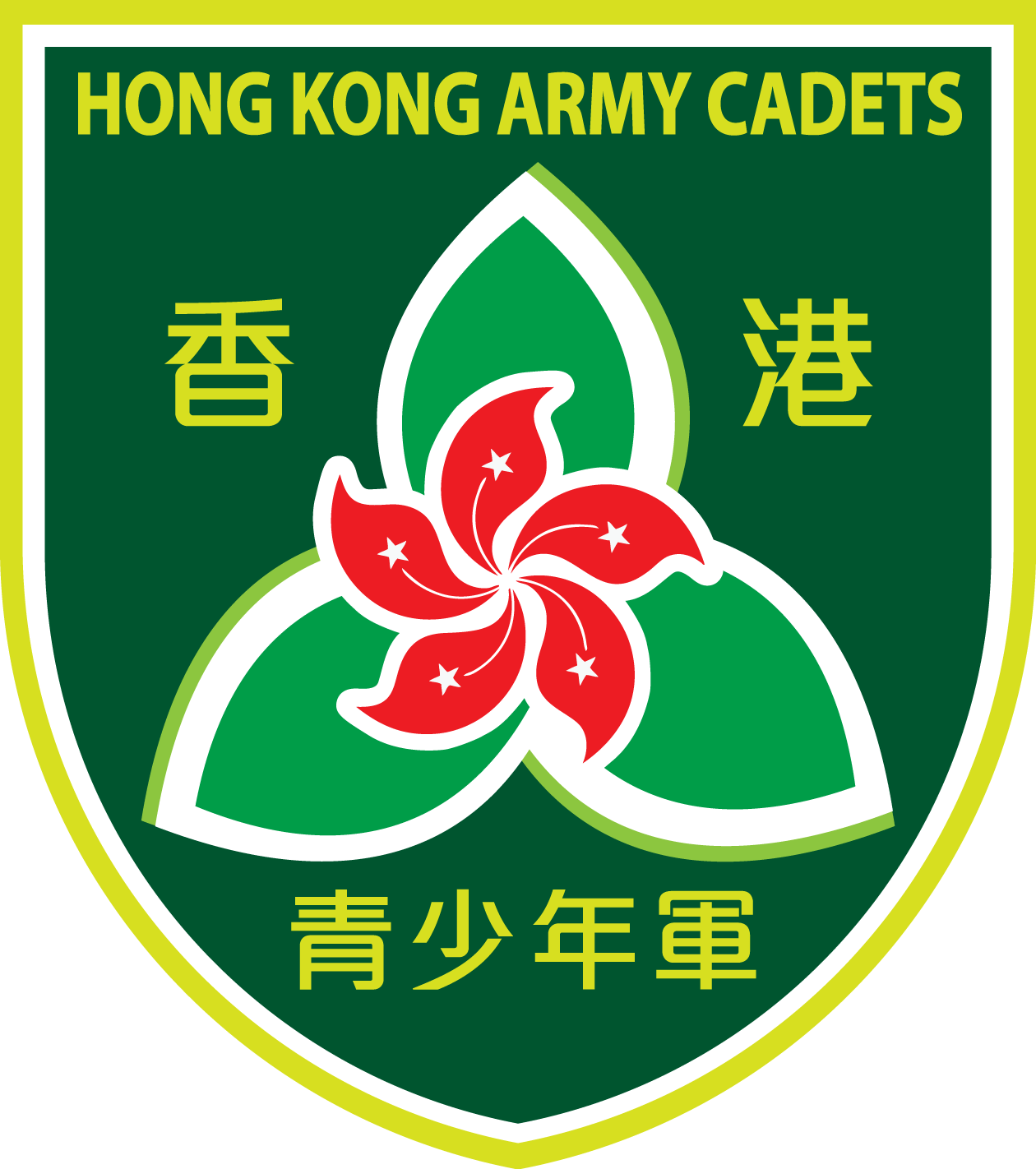 id="16604735">香港青少年军总会 /a> /b>(hong kong army cadets
