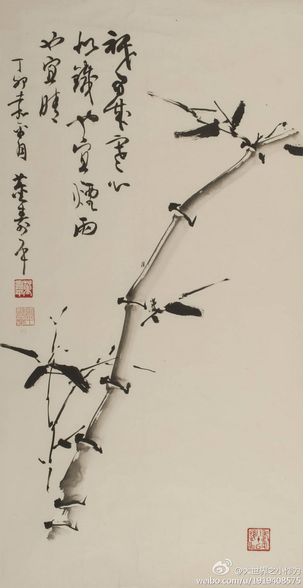  p data-id="gnc0td13bq">董寿平(1904年-1997年)当代著名写意画家