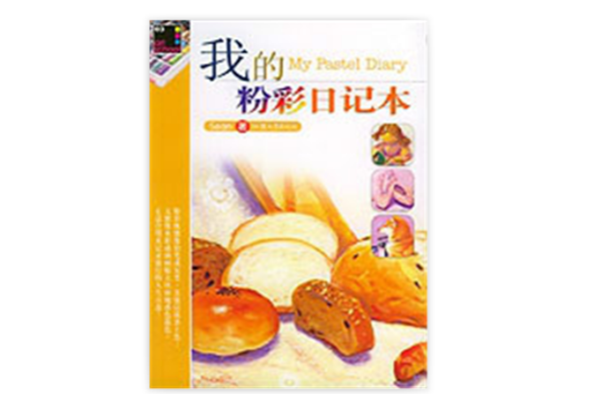 假如你独自旅行你会带日记本吗(假如你独自旅行你会带日记本吗英文)