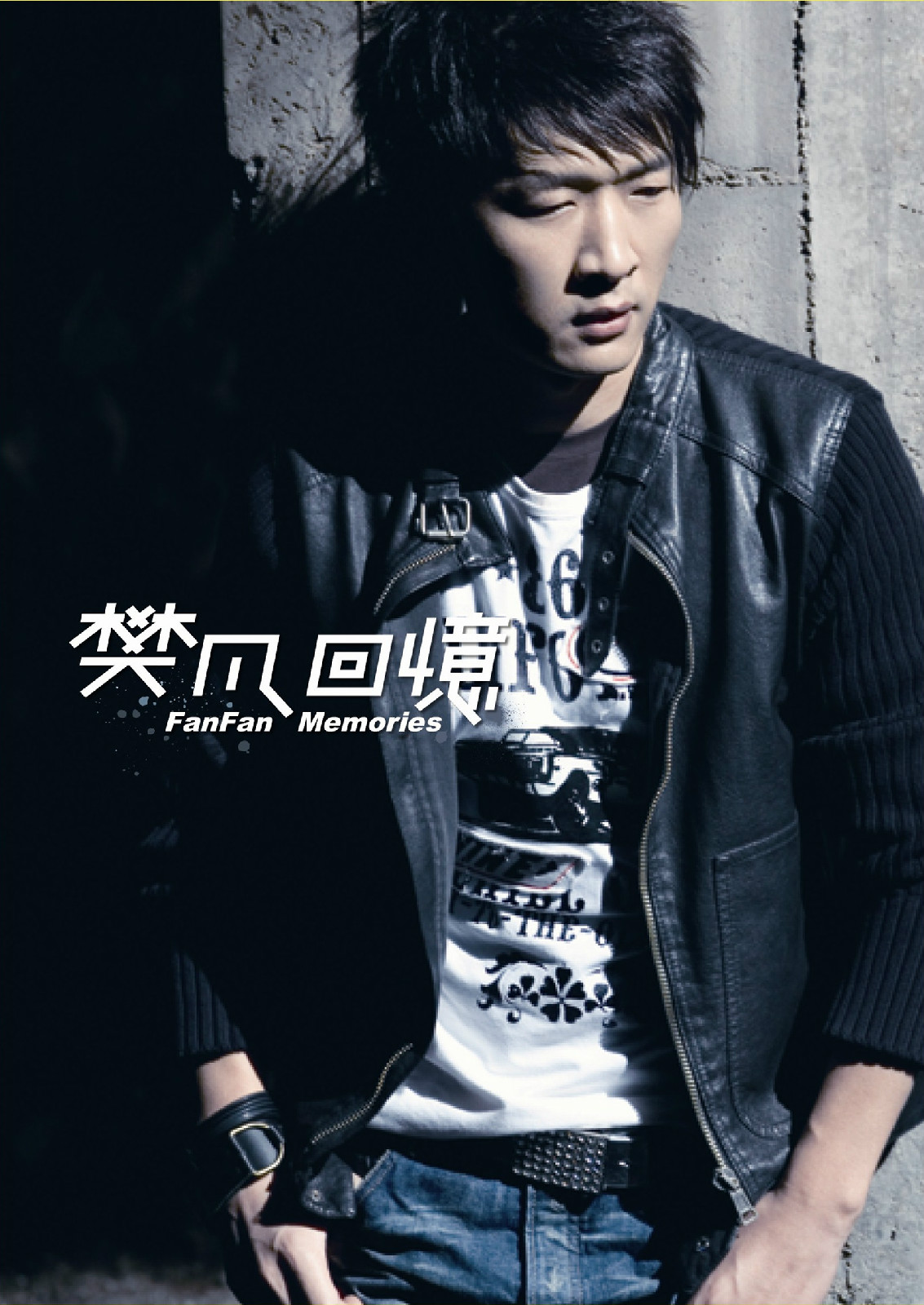 《回忆》是樊凡演唱的一首歌曲,是<a target="