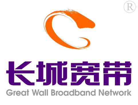 深圳市长城宽带网络服务有限公司