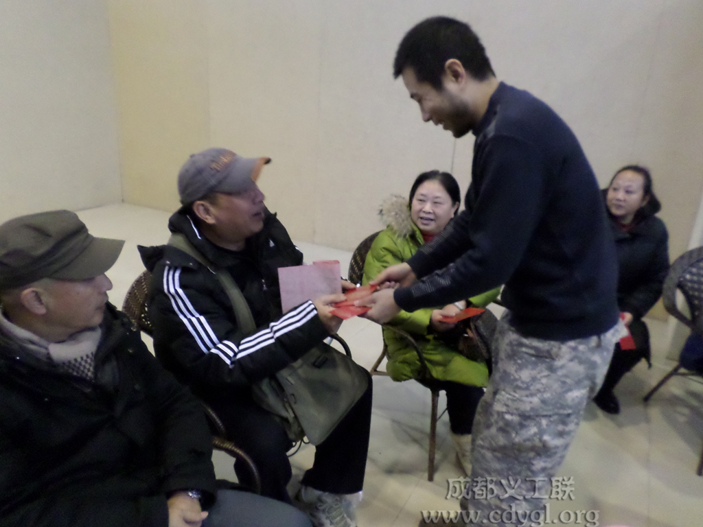 成都市义工联合会