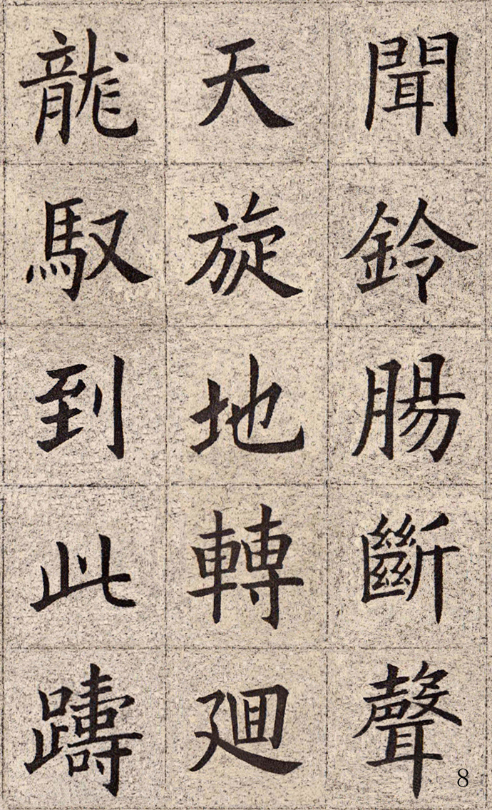 书法家王鹤作品多少钱(王鹤书法家楷书作品)-书法家王鹤联系方式,书法家王鹤作品多少钱(王鹤书法家楷书作品)-书法家王鹤联系方式,书法家王鹤,第1张