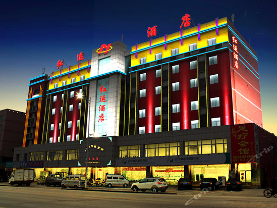 营口红运大酒店