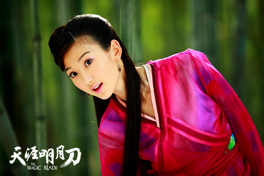  p>毛晓彤,1988年2月16日出生于天津市,中国内地影视女演员,毕业于 a