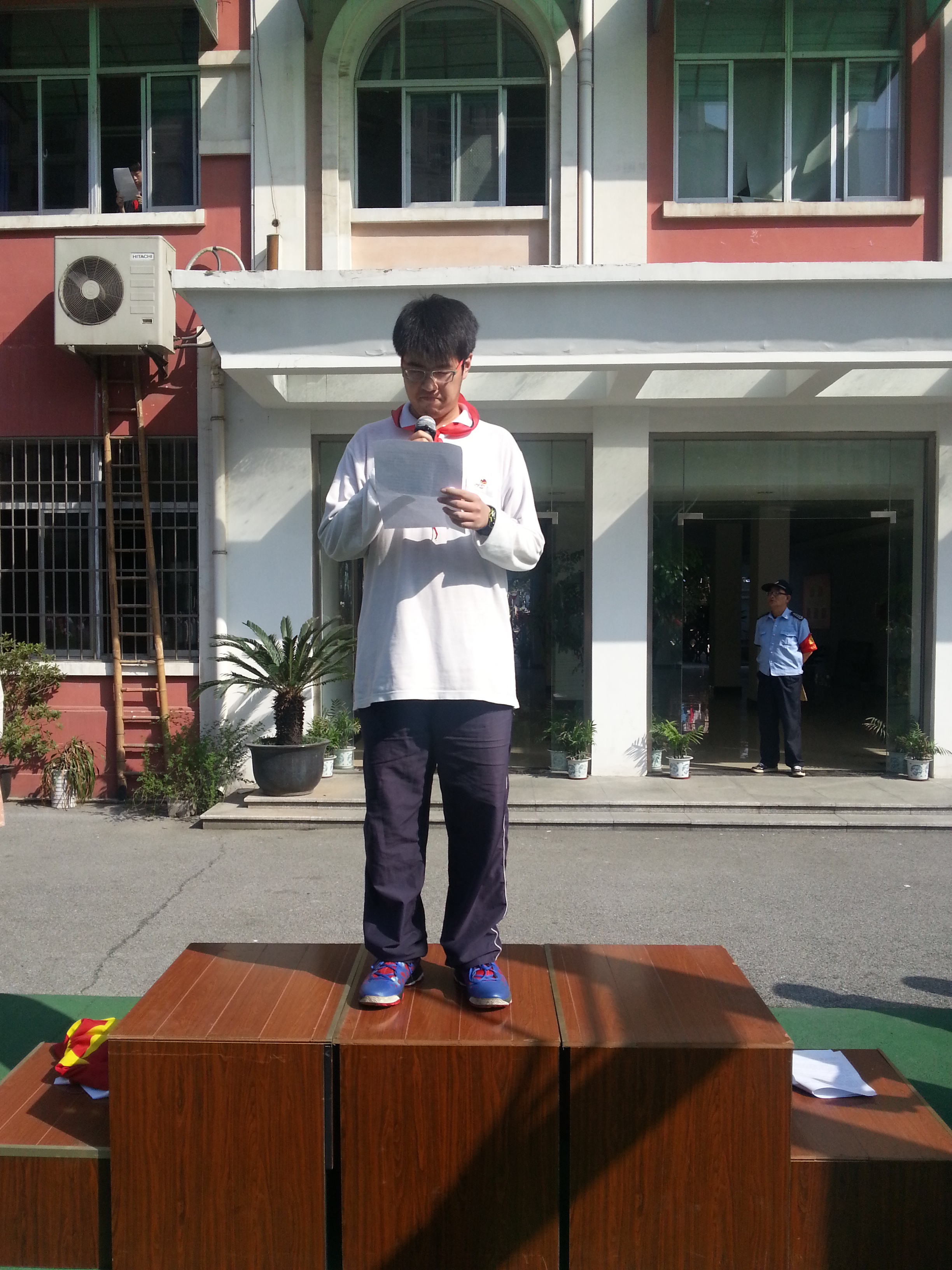 上海市鞍山初级中学