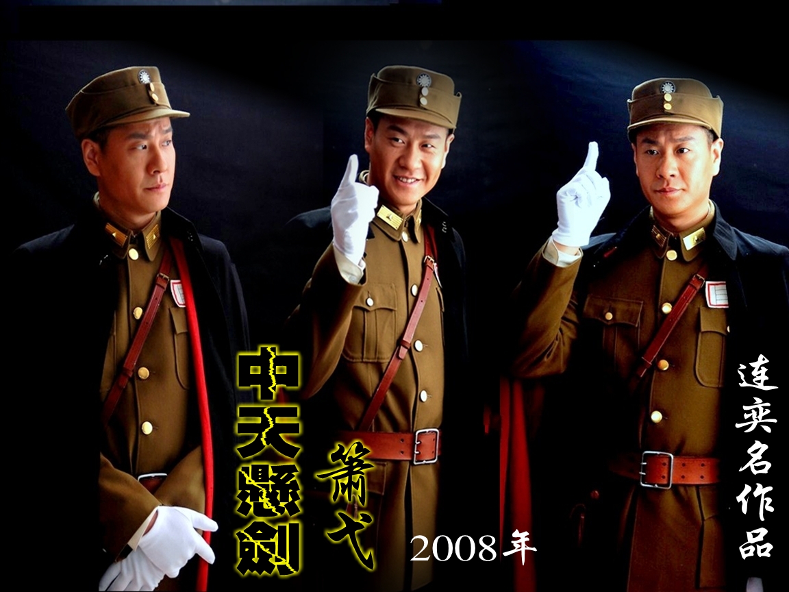  p>《中天悬剑》润亚影视传媒出品的抗战题材电视剧,由 a target="