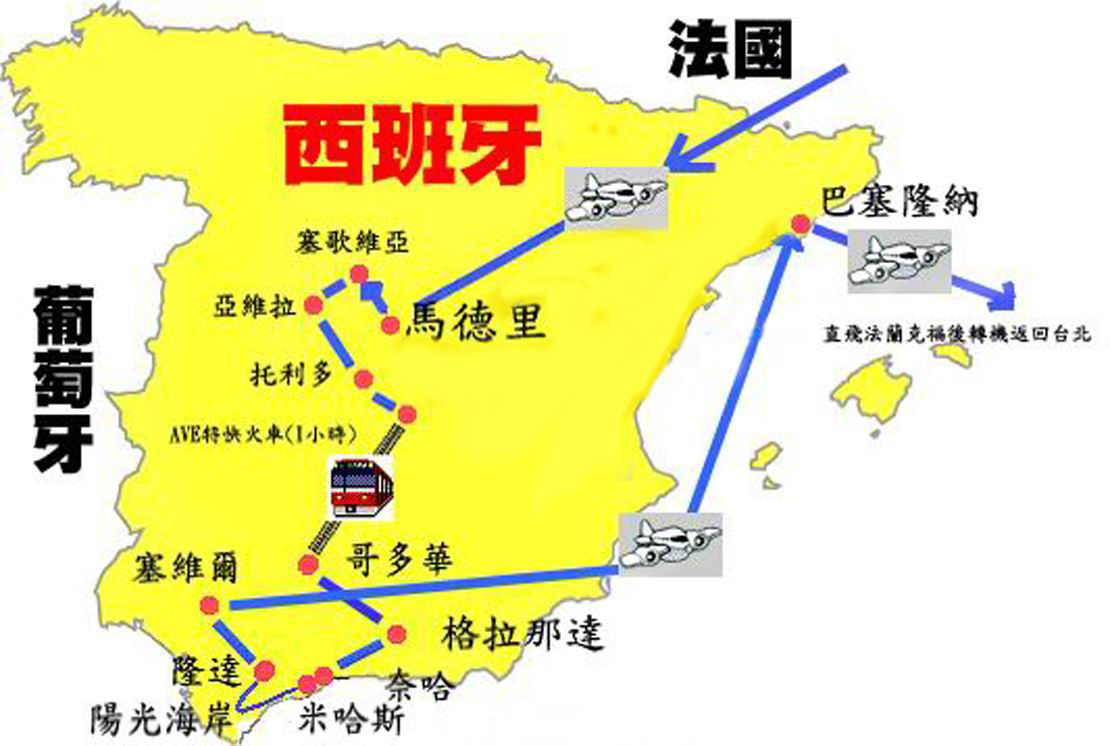 长200多公里,被誉为世界六大完美海滩之一,也是西班牙四大旅游区之一