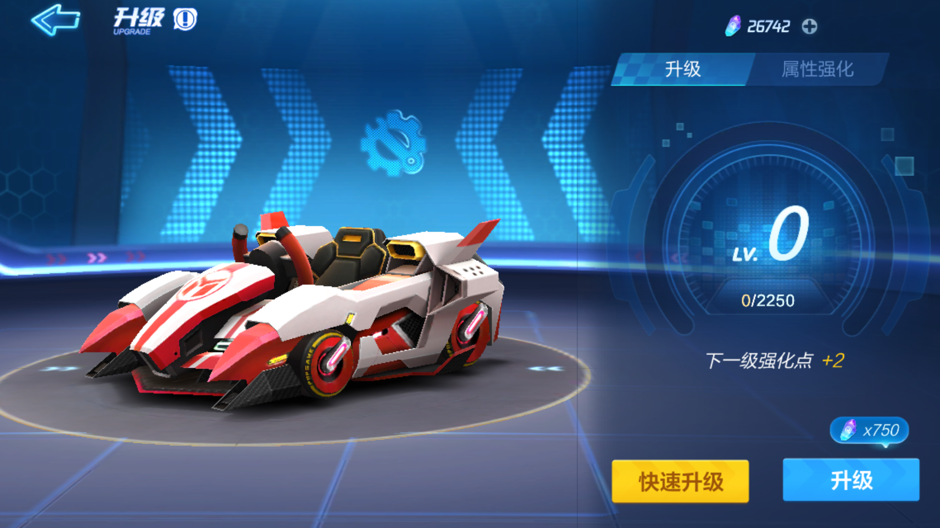 跑跑卡丁车官方竞速版