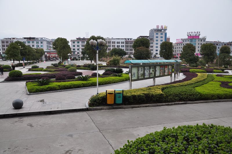 湖南省洞口县第一中学