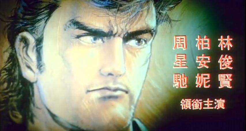 一本漫画闯天涯