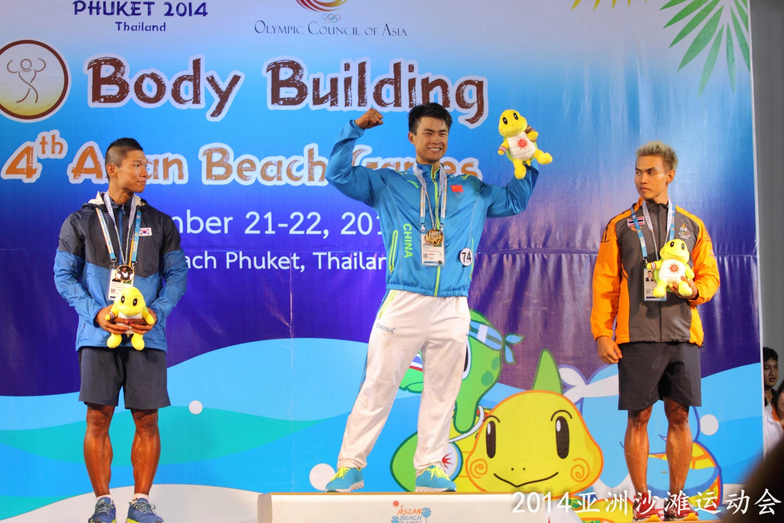  p data-id="gncmvty4n7">陈康,男,1988年出生,湖北荆州人,中国健美