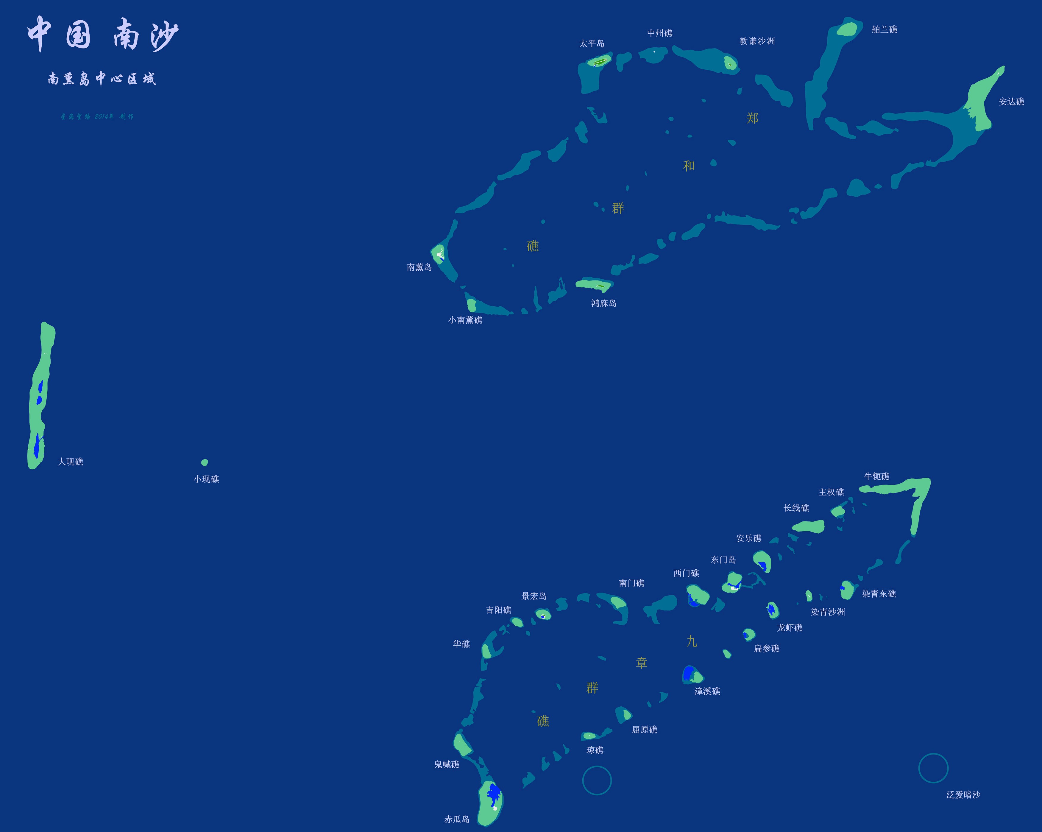data-lemmaid="321479">南沙群岛 /a>岛礁之一,行政上属中国海南省 a