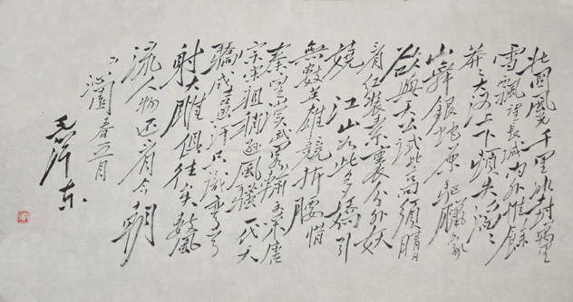 刘洪文