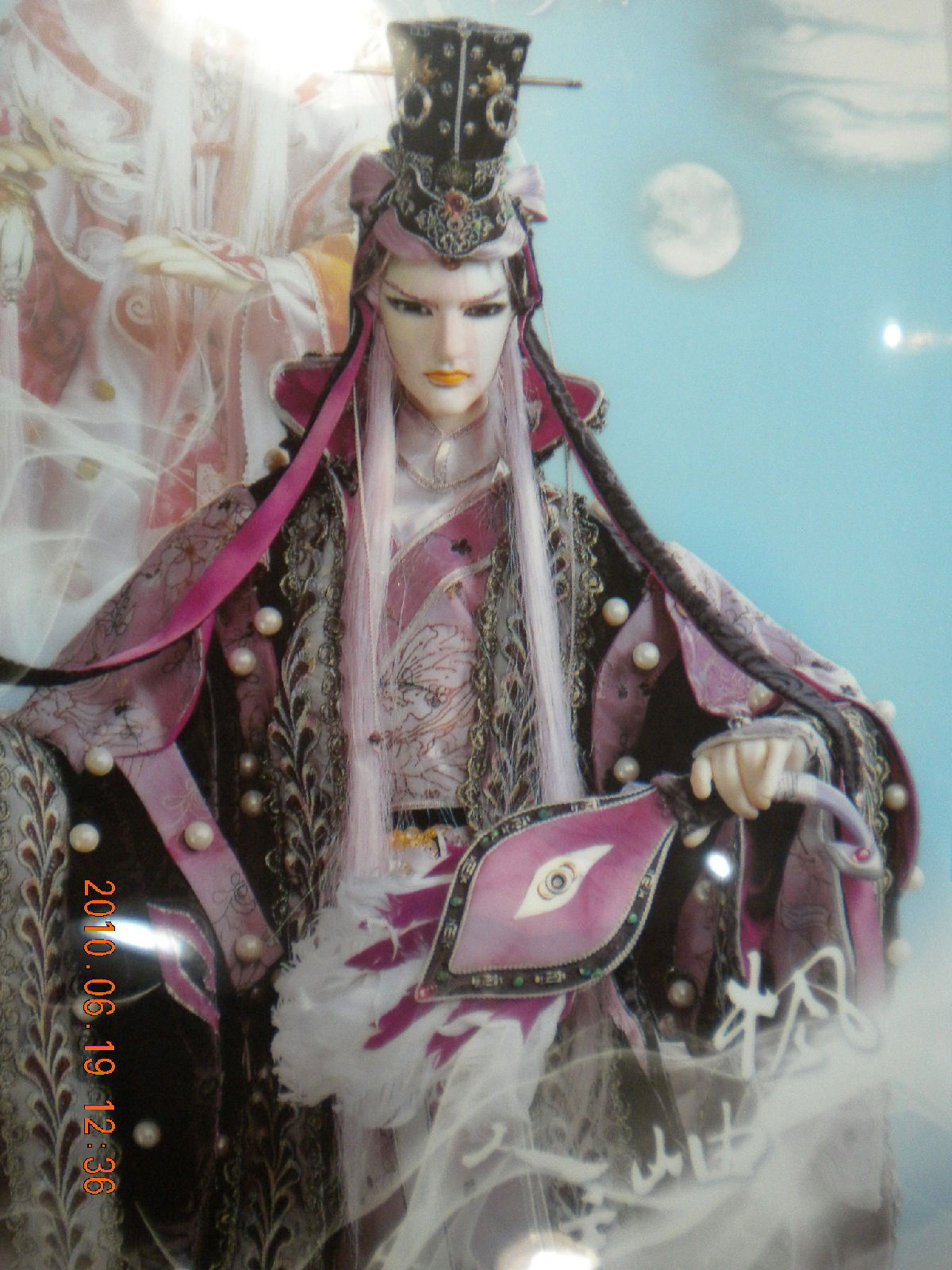  p>枫岫主人,是《 a target="_blank" href="/item/霹雳布袋戏/155118