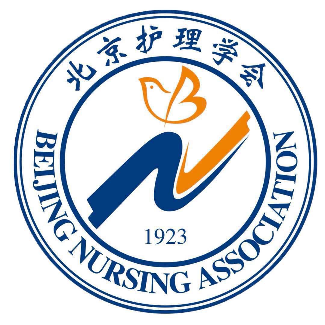  p>北京护理学会是中华护士会北京分会,于1923年即已成立,初时由外籍