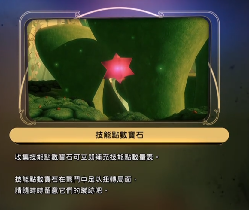  p>psv人气游戏《 a href="#" data-lemmaid="4118938">重力眩晕 /a>