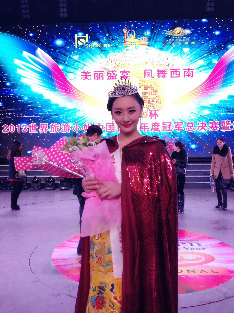 马思远