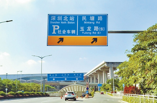  p>根据2009年9月公布的《深圳市交通运输委员会主要职责内设机构和