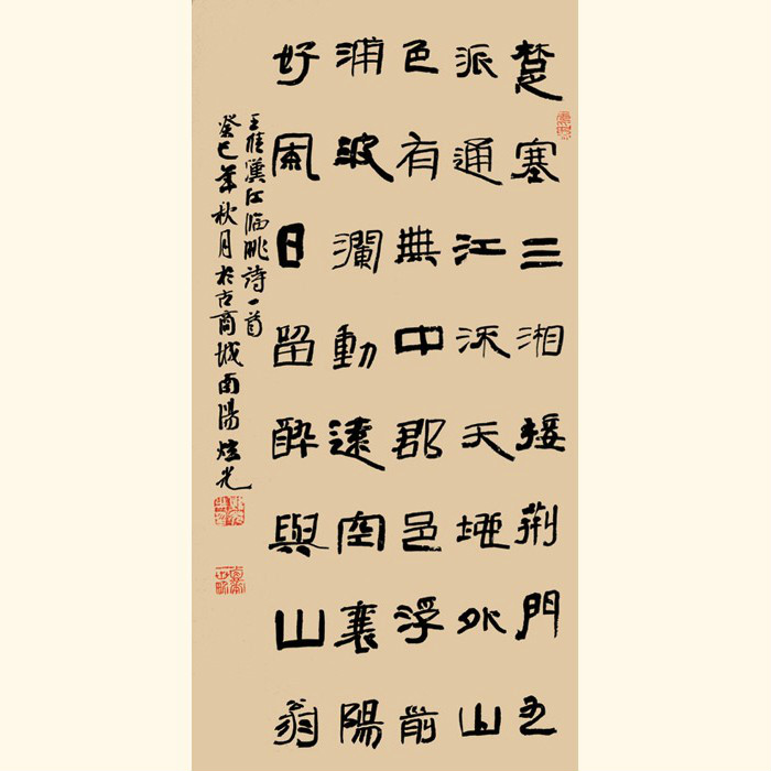  p data-id="gnbs62ah7i">陈炫光,河南南阳唐河县人.