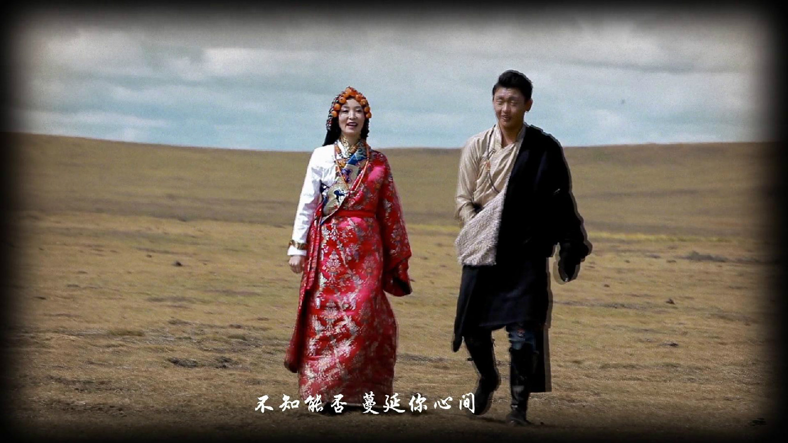 《高原一夜》,由藏情者杨帆作词,才仁巴桑作曲,藏区爱心公益使者田田